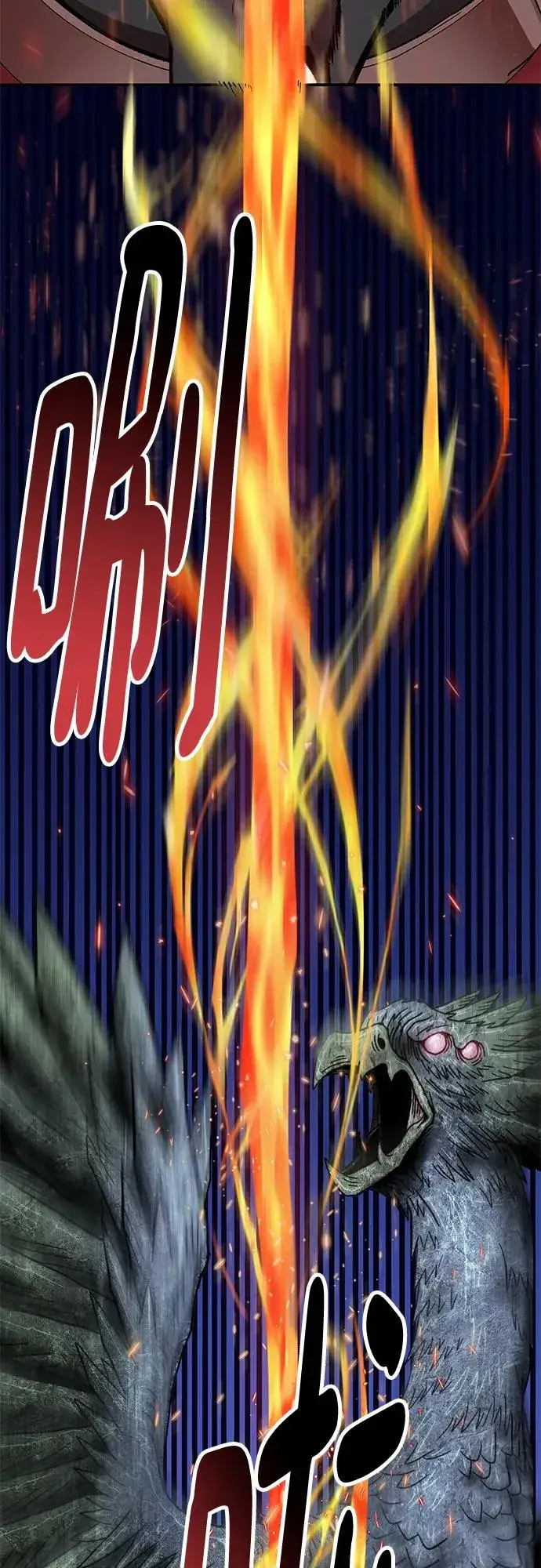 漫画《觉醒战士》[第2部] 第5话 探个究竟第34张图
