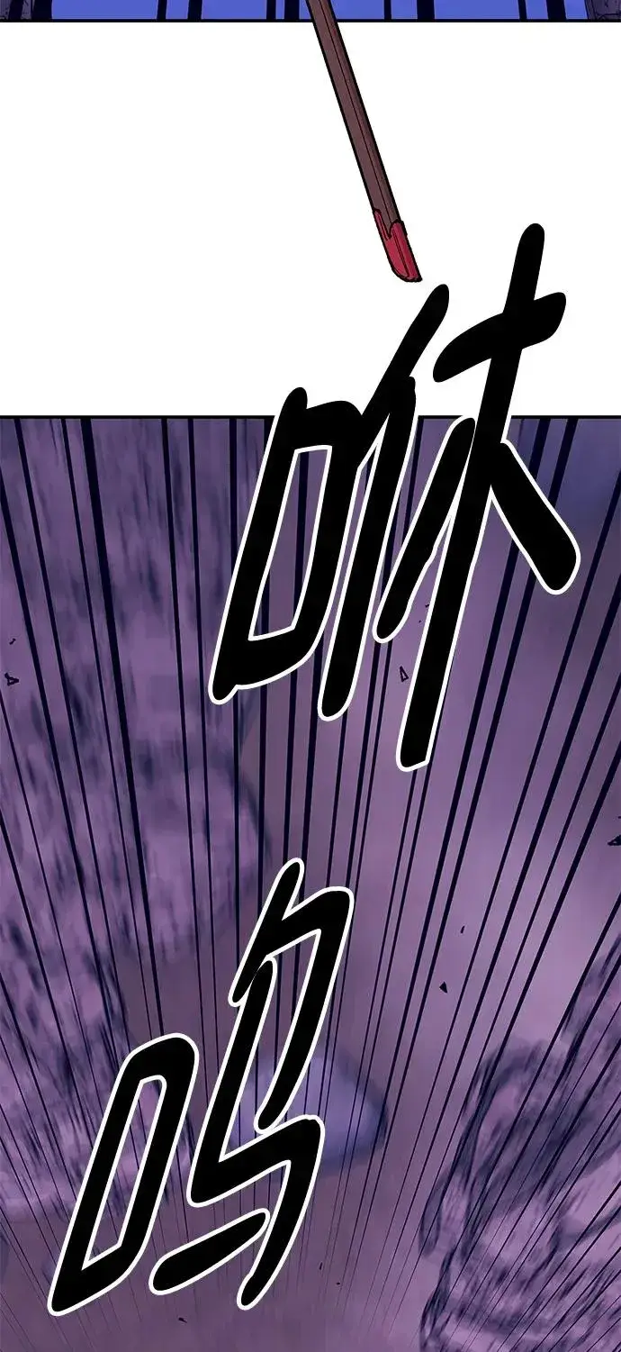 漫画《觉醒战士》[第2部] 第5话 探个究竟第38张图