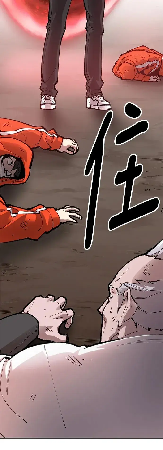 漫画《觉醒战士》[第2部] 第5话 探个究竟第6张图
