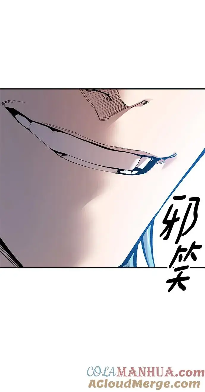 漫画《觉醒战士》[第2部] 第5话 探个究竟第85张图