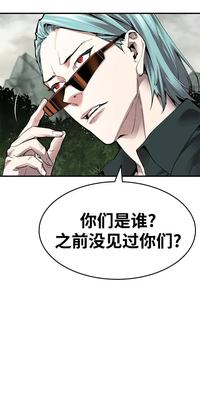 漫画《觉醒战士》[第2部] 第6话 开放型深渊（1）第106张图