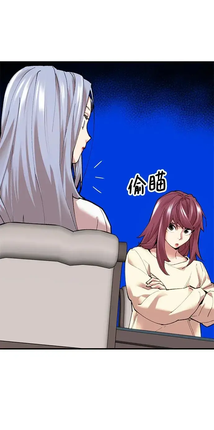 漫画《觉醒战士》[第2部] 第6话 开放型深渊（1）第24张图