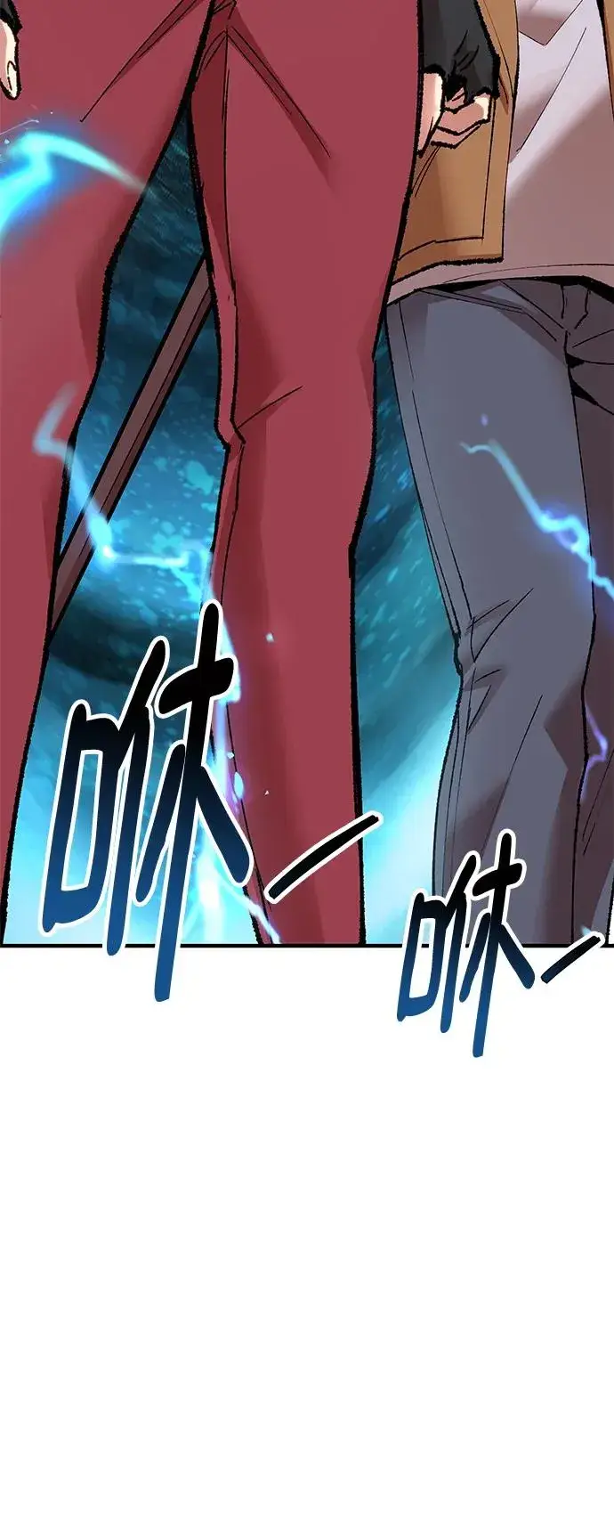 漫画《觉醒战士》[第2部] 第6话 开放型深渊（1）第72张图