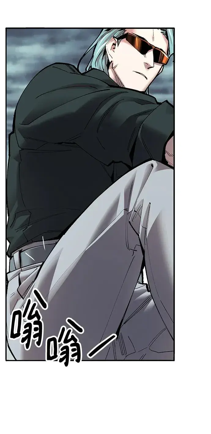 漫画《觉醒战士》[第2部] 第6话 开放型深渊（1）第87张图
