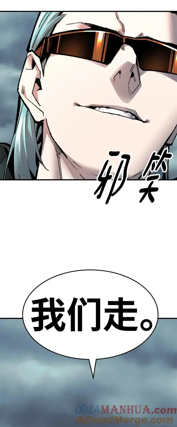漫画《觉醒战士》[第2部] 第6话 开放型深渊（1）第89张图