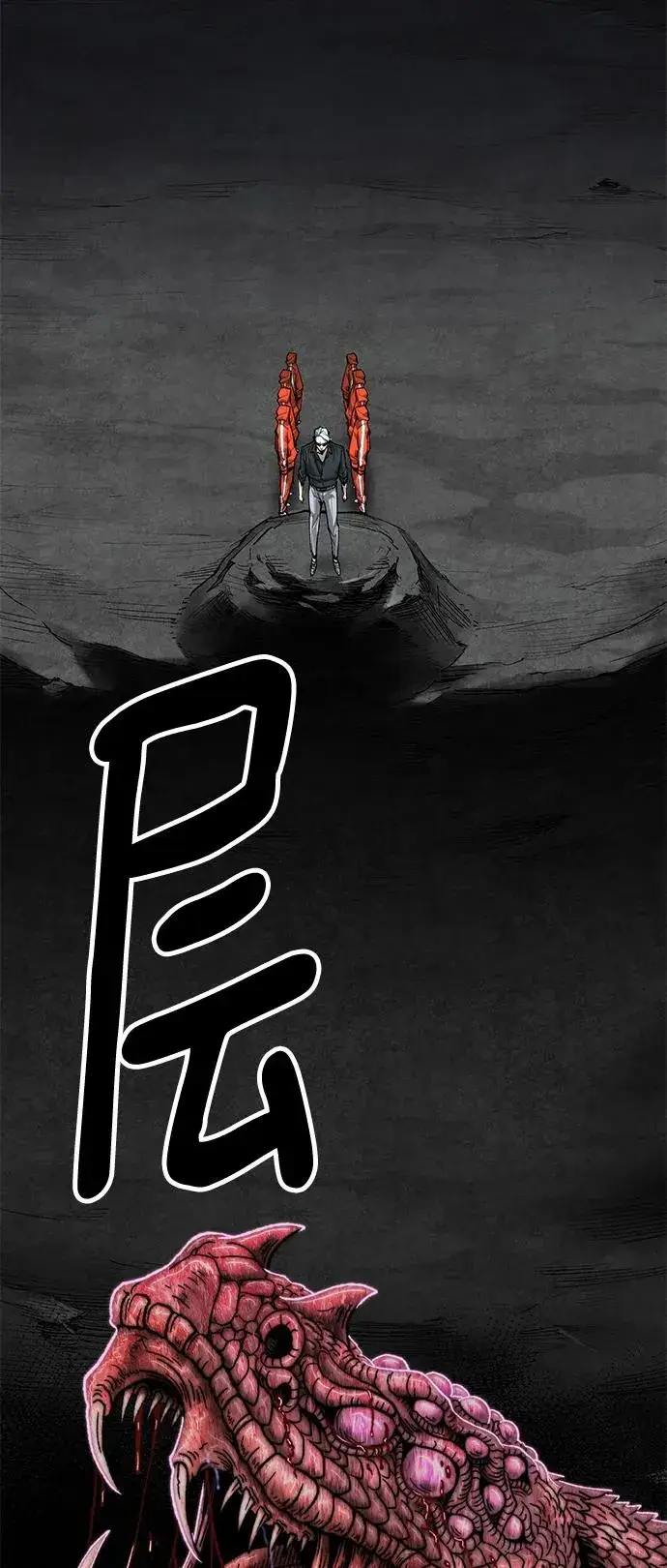 漫画《觉醒战士》[第2部] 第6话 开放型深渊（1）第91张图