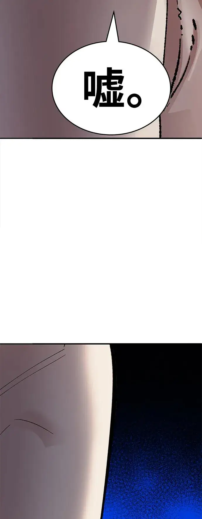 漫画《觉醒战士》[第2部] 第7话 开放型深渊（2）第104张图