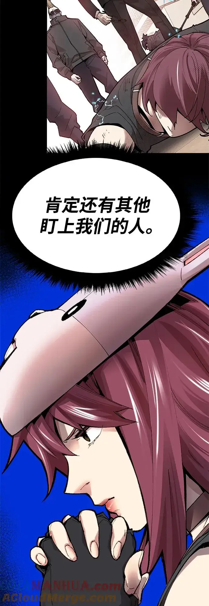 漫画《觉醒战士》[第2部] 第7话 开放型深渊（2）第25张图