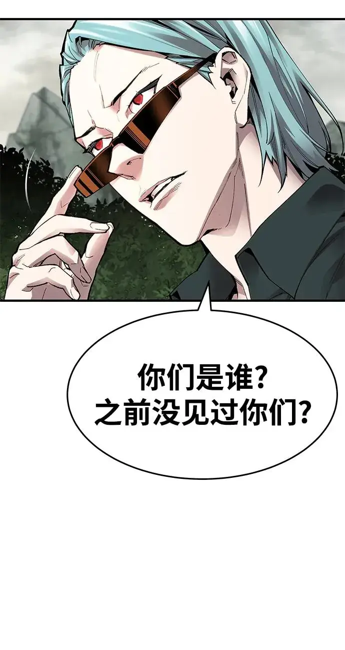 漫画《觉醒战士》[第2部] 第7话 开放型深渊（2）第3张图