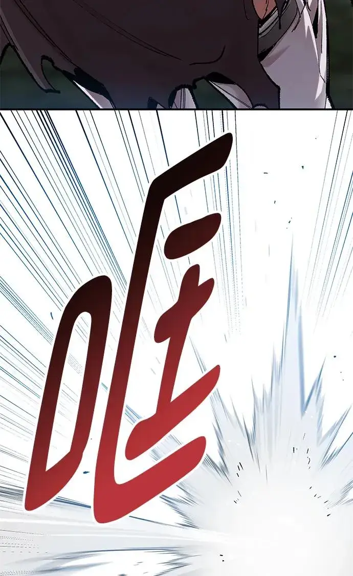 漫画《觉醒战士》[第2部] 第7话 开放型深渊（2）第38张图