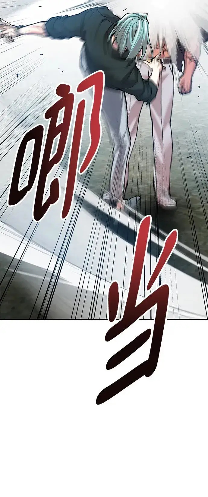 漫画《觉醒战士》[第2部] 第7话 开放型深渊（2）第39张图