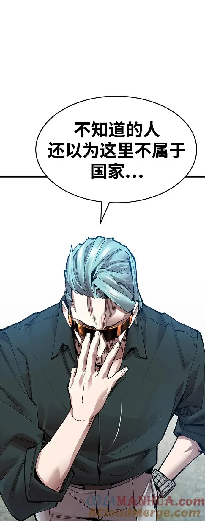 漫画《觉醒战士》[第2部] 第7话 开放型深渊（2）第5张图