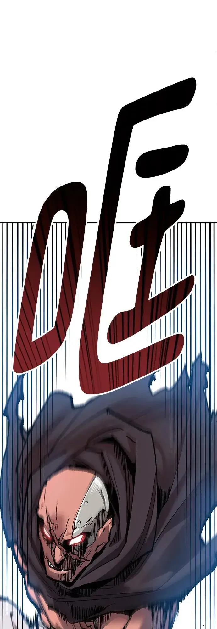 漫画《觉醒战士》[第2部] 第7话 开放型深渊（2）第51张图