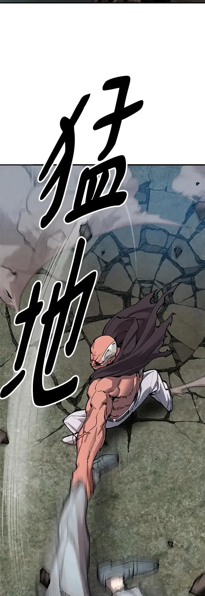 漫画《觉醒战士》[第2部] 第7话 开放型深渊（2）第54张图