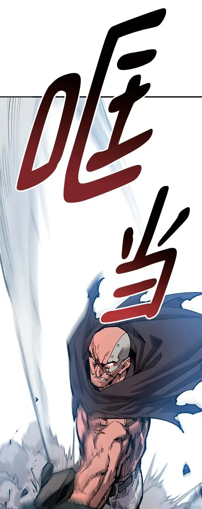 漫画《觉醒战士》[第2部] 第7话 开放型深渊（2）第56张图