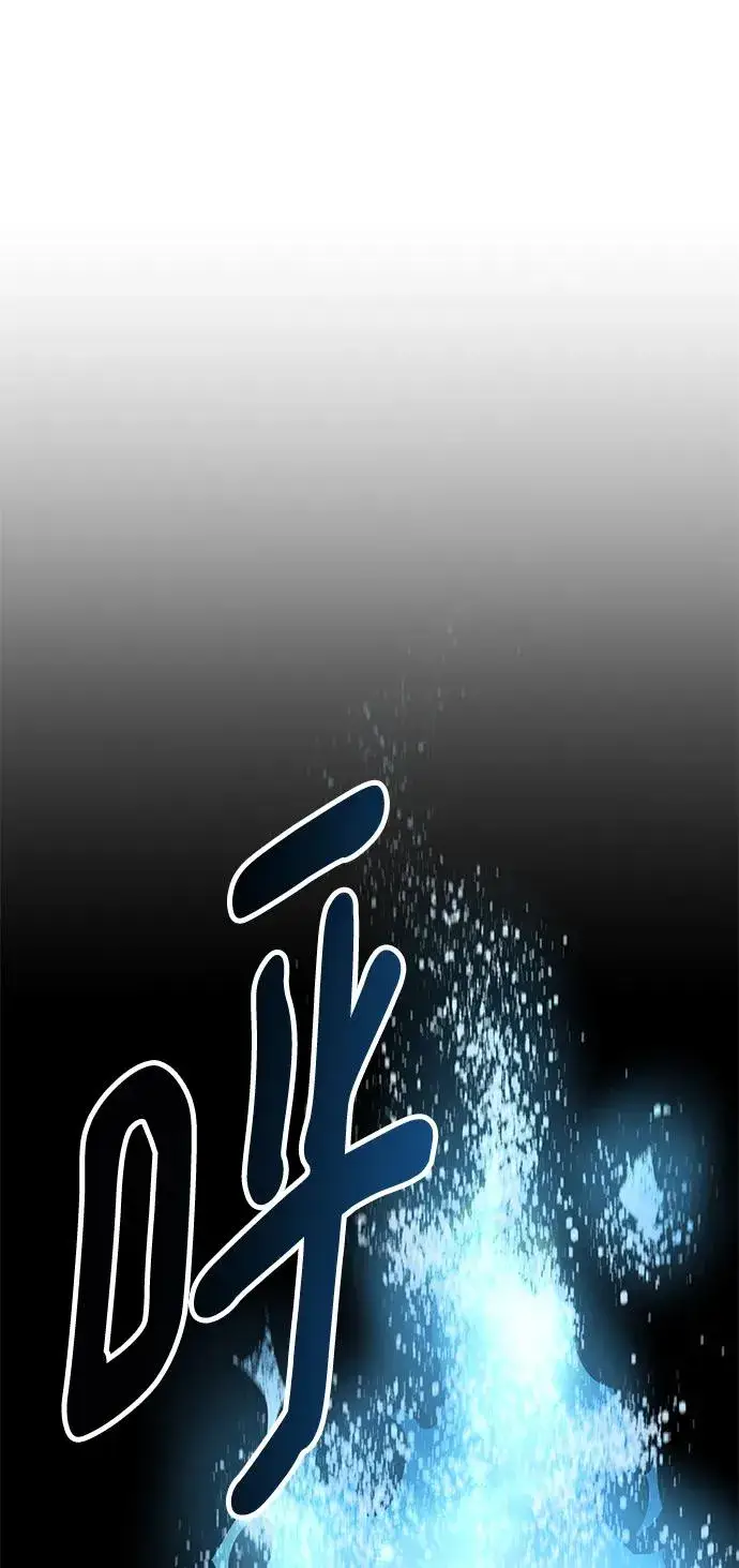 漫画《觉醒战士》[第2部] 第7话 开放型深渊（2）第98张图