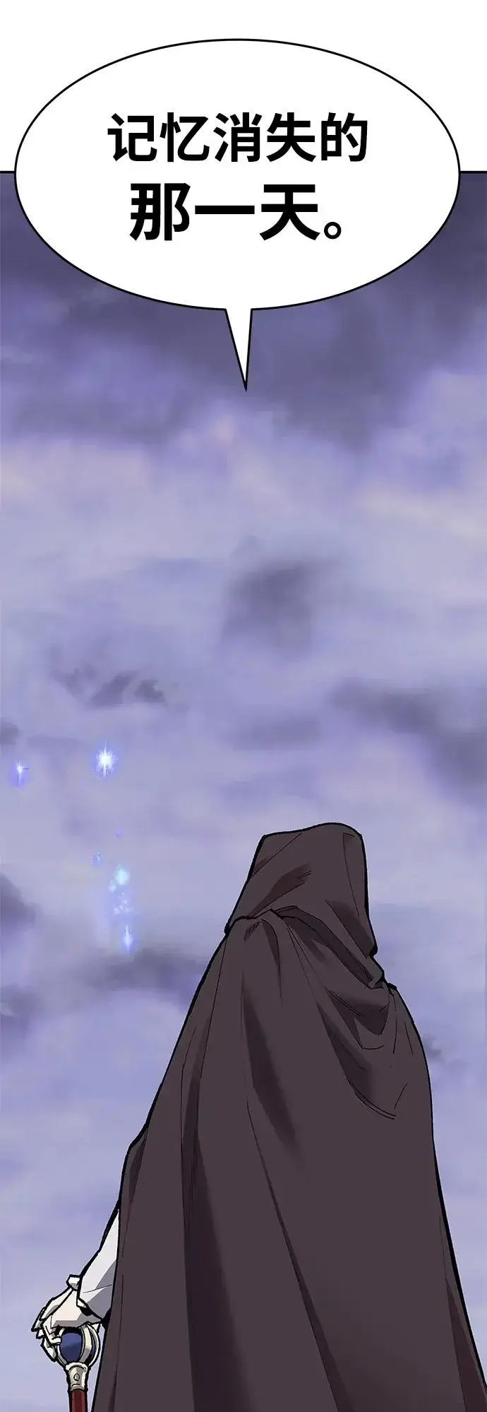 漫画《觉醒战士》[第2部] 第8话 开放型深渊（3）第102张图