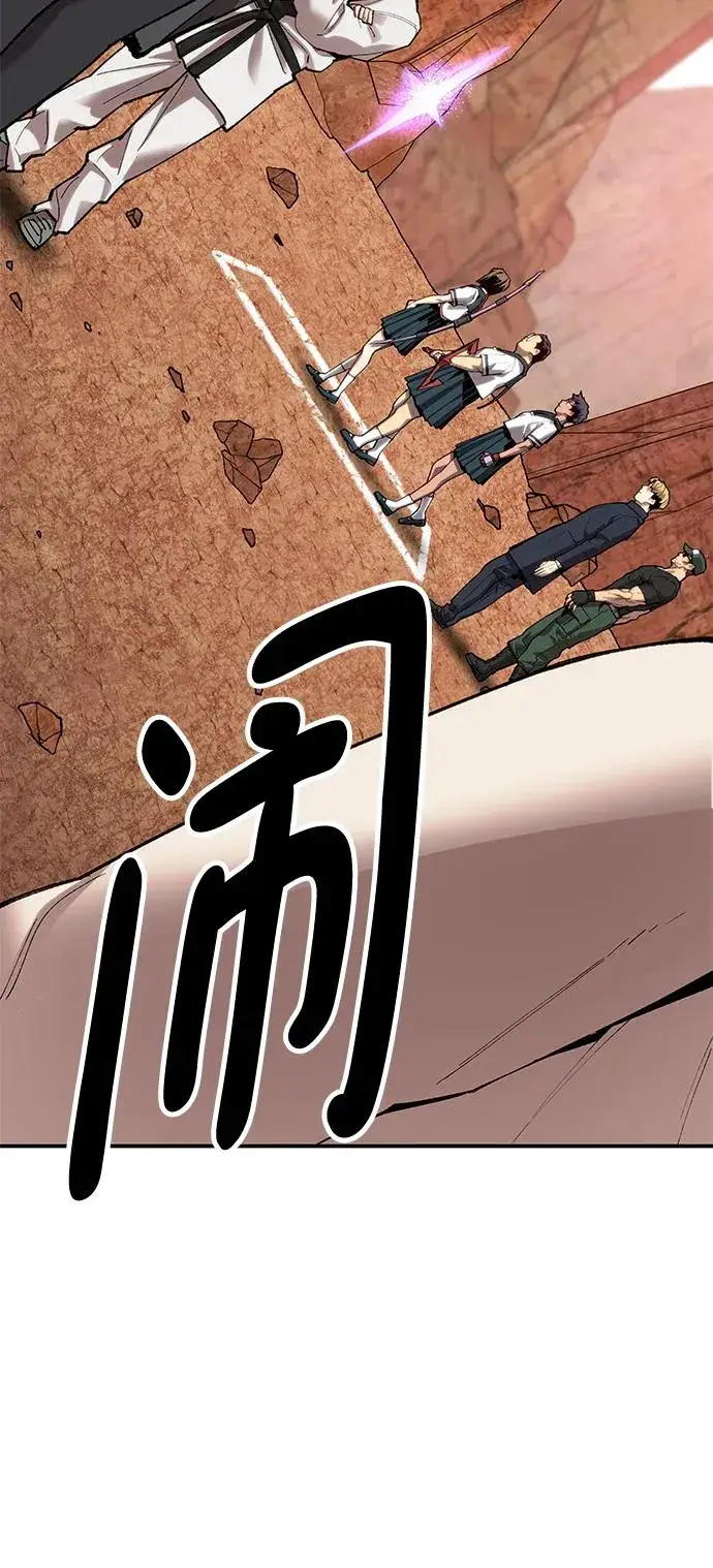 漫画《觉醒战士》[第2部] 第8话 开放型深渊（3）第14张图