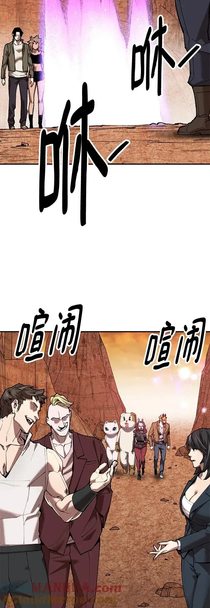 漫画《觉醒战士》[第2部] 第8话 开放型深渊（3）第17张图