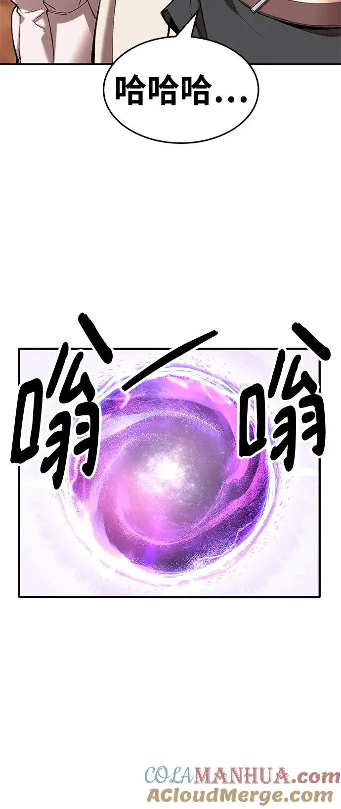 漫画《觉醒战士》[第2部] 第8话 开放型深渊（3）第25张图