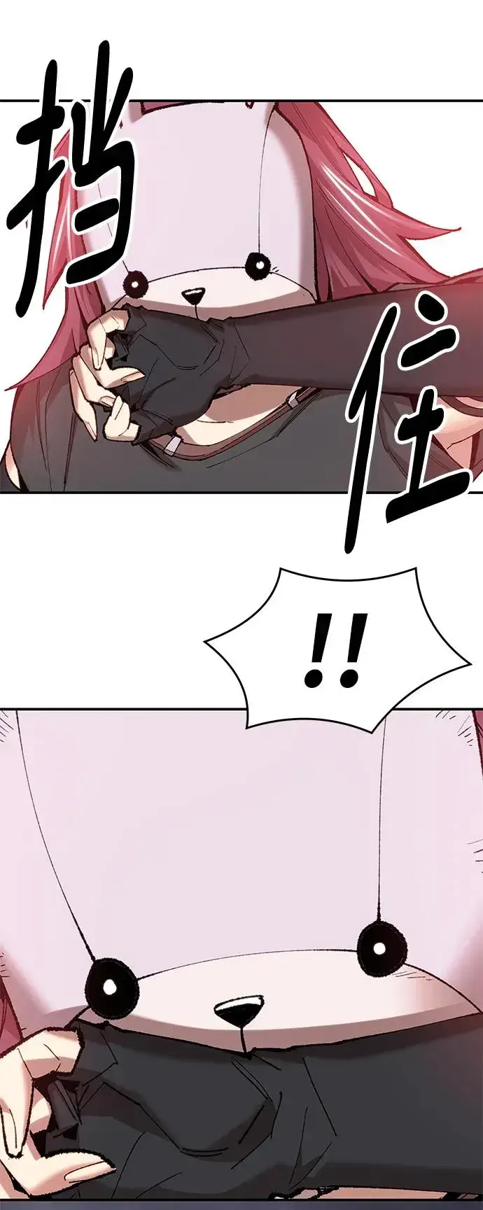漫画《觉醒战士》[第2部] 第8话 开放型深渊（3）第28张图