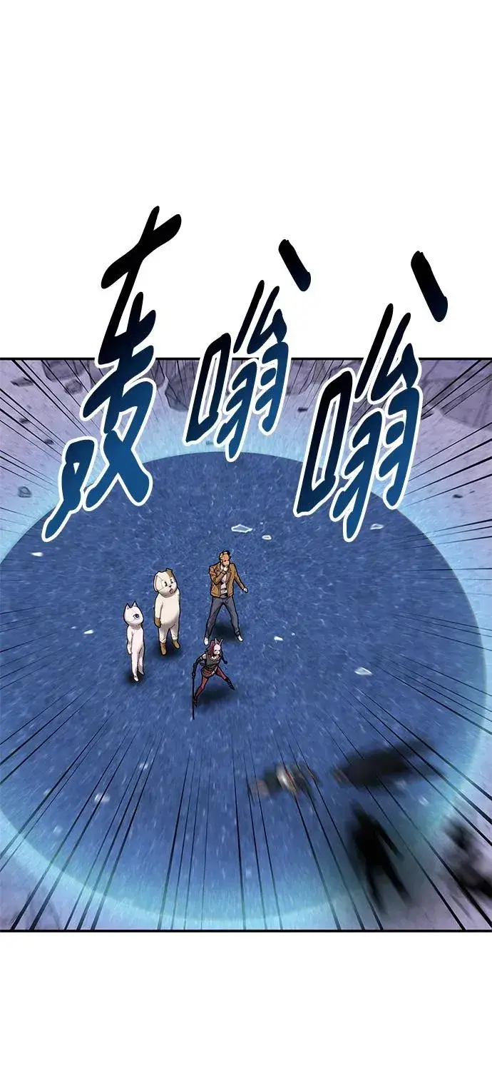 漫画《觉醒战士》[第2部] 第8话 开放型深渊（3）第36张图