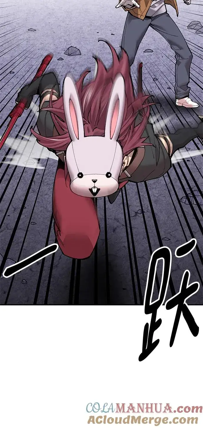 漫画《觉醒战士》[第2部] 第8话 开放型深渊（3）第41张图
