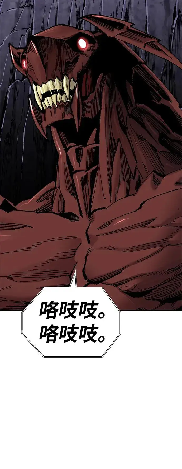 漫画《觉醒战士》[第2部] 第8话 开放型深渊（3）第86张图