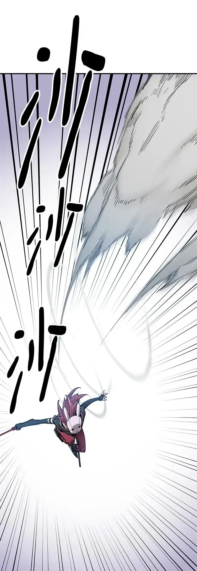 漫画《觉醒战士》[第2部] 第9话 异变第24张图