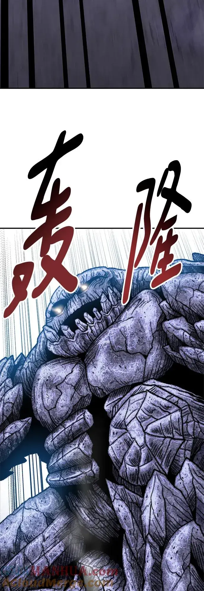漫画《觉醒战士》[第2部] 第9话 异变第41张图