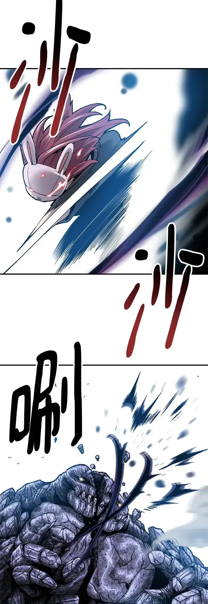 漫画《觉醒战士》[第2部] 第9话 异变第50张图