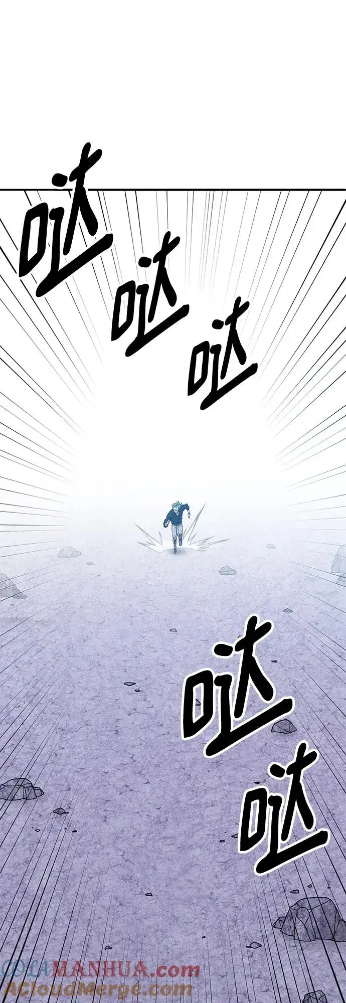 漫画《觉醒战士》[第2部] 第9话 异变第77张图