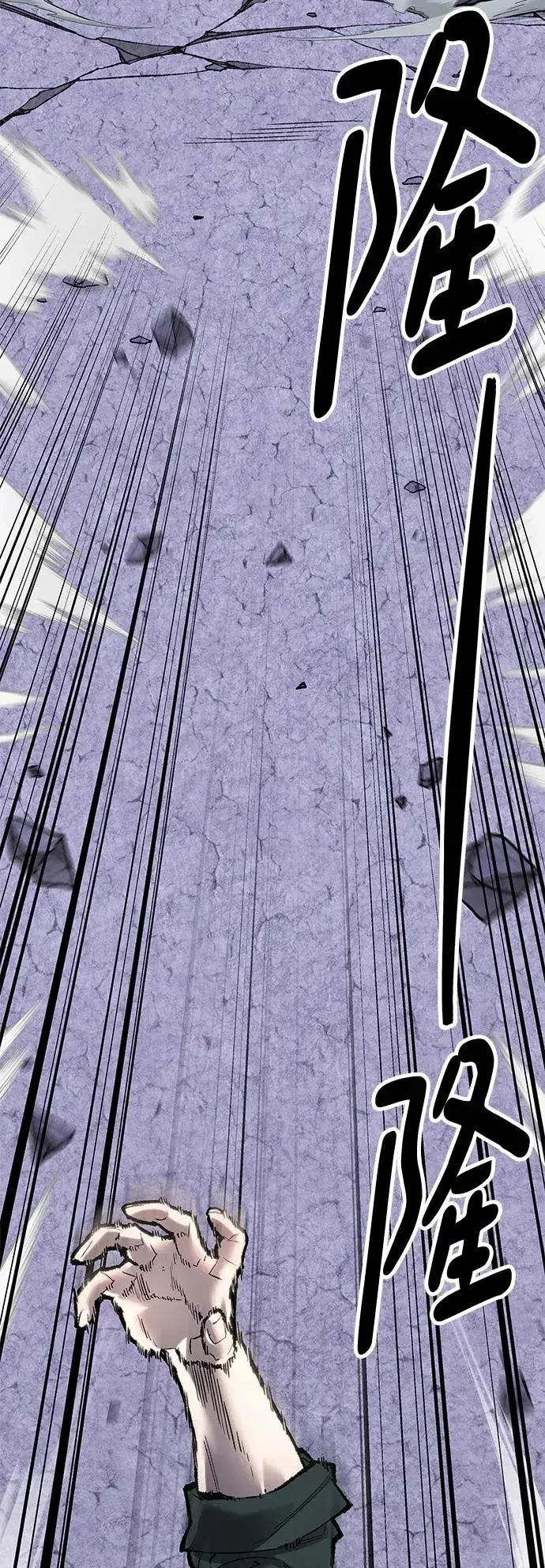 漫画《觉醒战士》[第2部] 第9话 异变第91张图