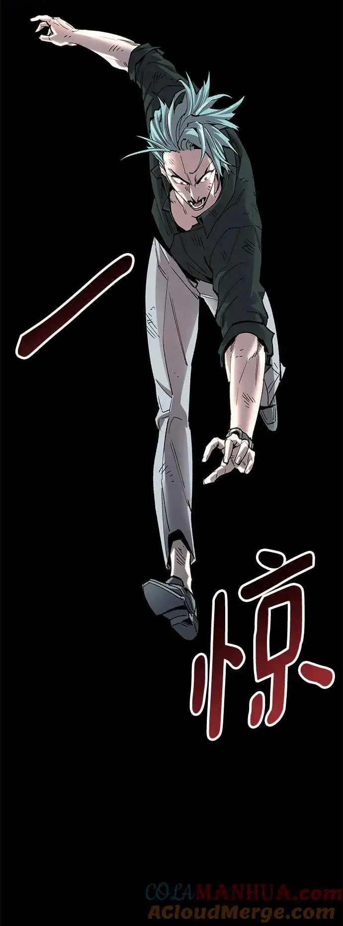 漫画《觉醒战士》[第2部] 第9话 异变第97张图