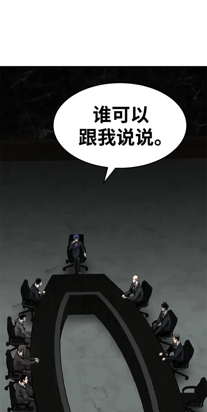 漫画《觉醒战士》[第2部] 第10话 异变（2）第120张图