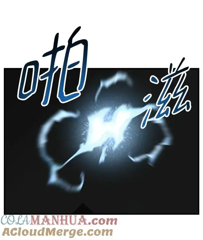 漫画《觉醒战士》[第2部] 第10话 异变（2）第137张图