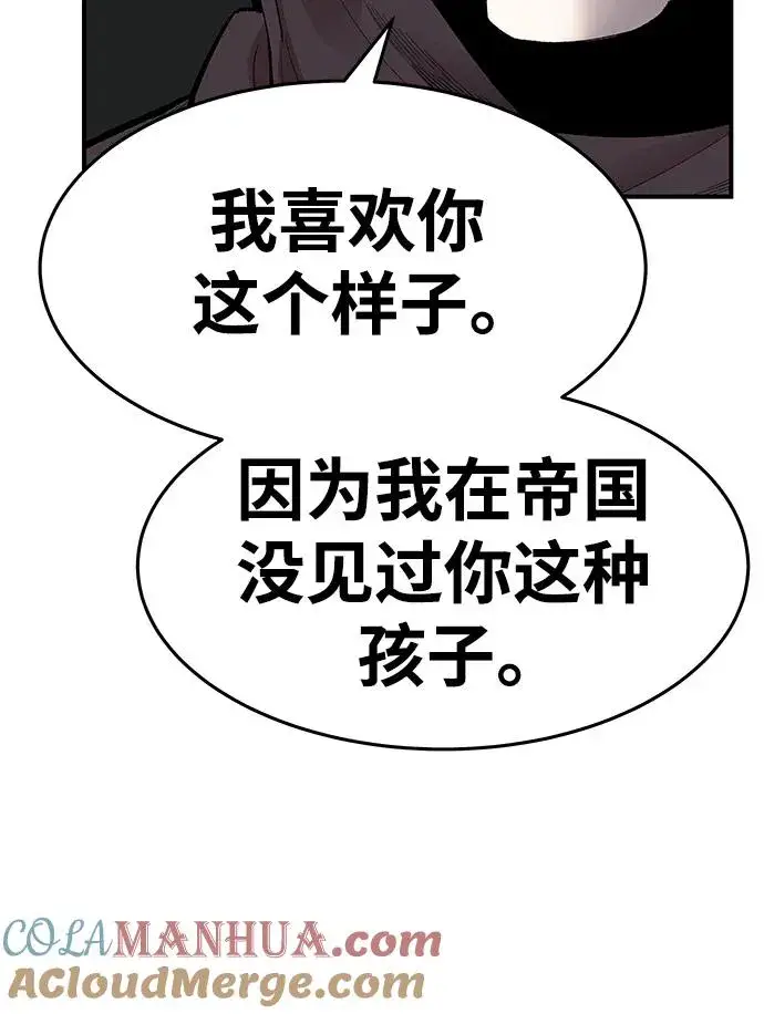 漫画《觉醒战士》[第2部] 第10话 异变（2）第145张图