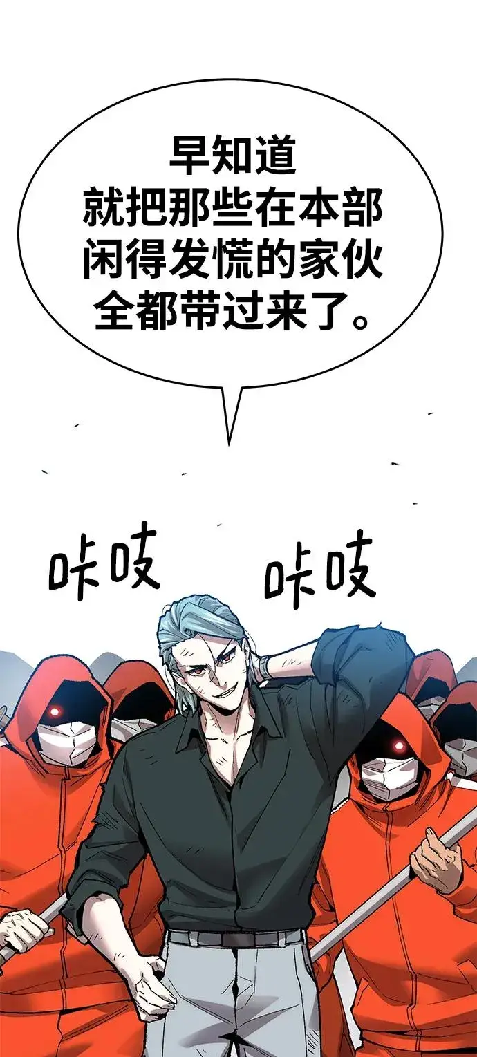 漫画《觉醒战士》[第2部] 第10话 异变（2）第22张图