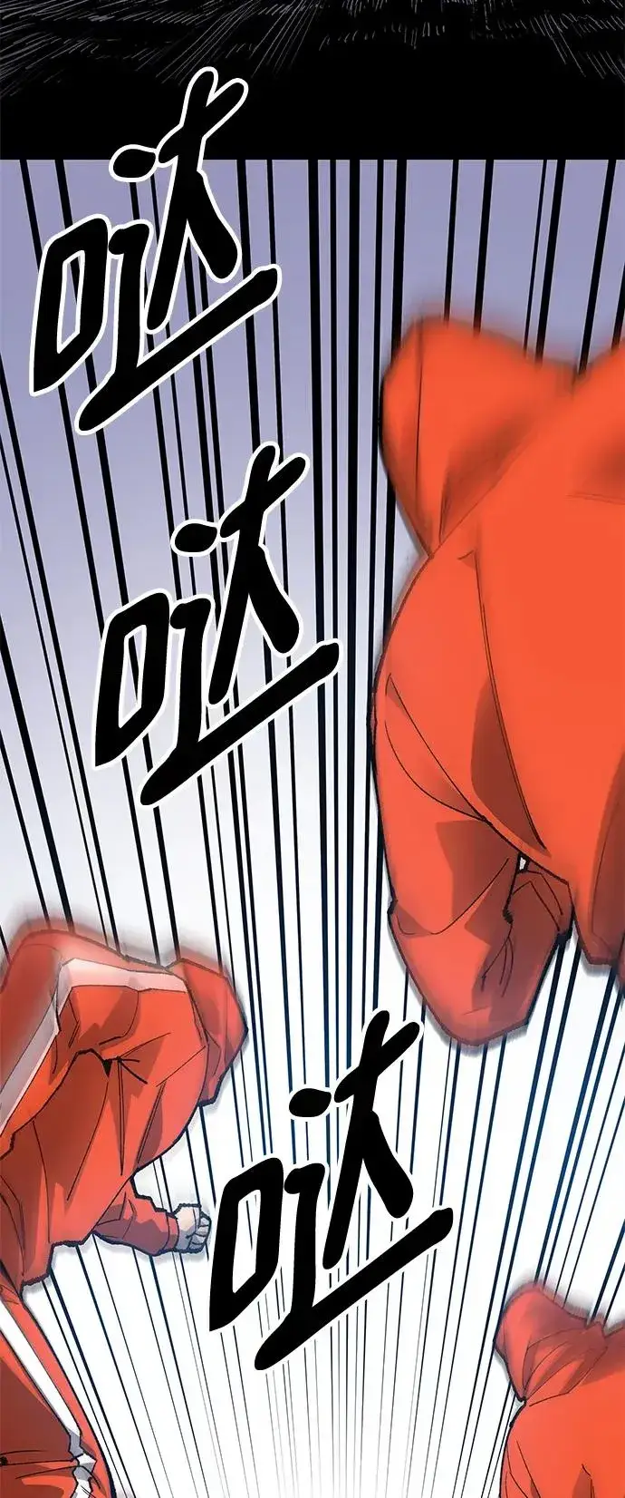 漫画《觉醒战士》[第2部] 第10话 异变（2）第27张图