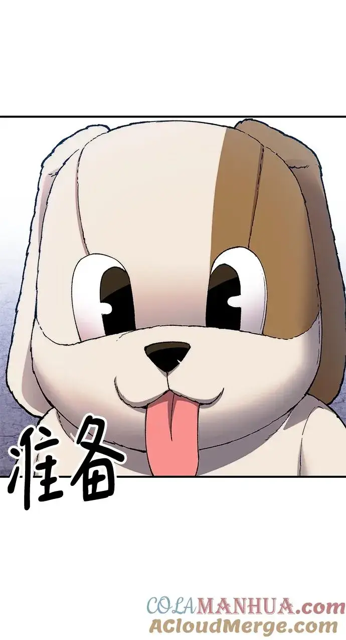 漫画《觉醒战士》[第2部] 第10话 异变（2）第29张图