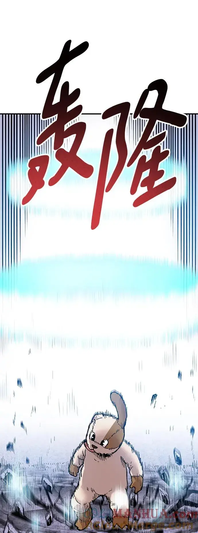 漫画《觉醒战士》[第2部] 第10话 异变（2）第33张图