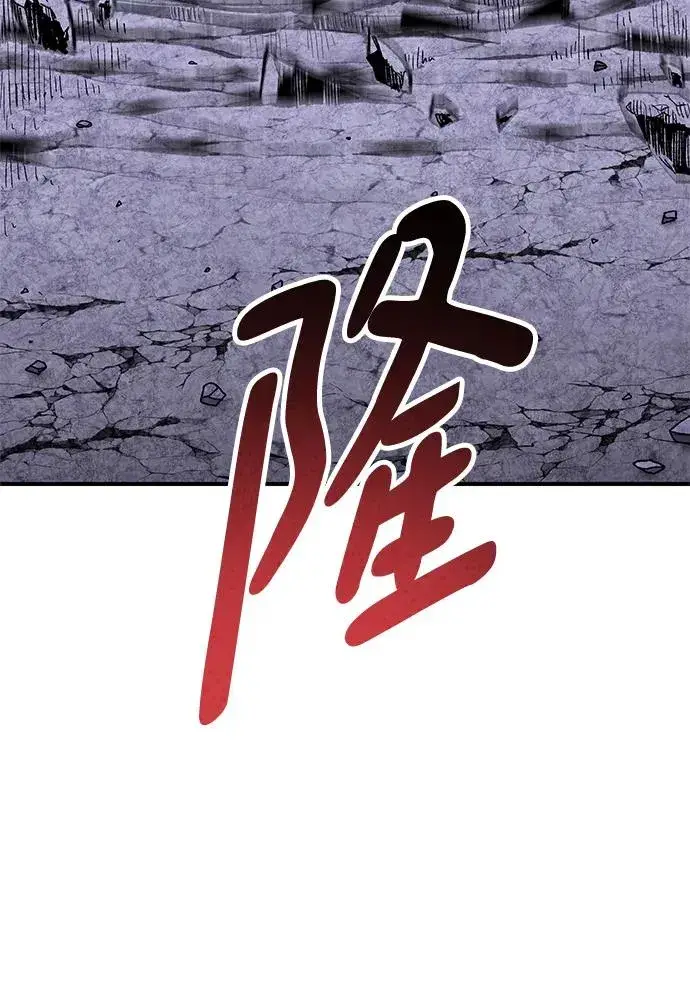 漫画《觉醒战士》[第2部] 第10话 异变（2）第34张图