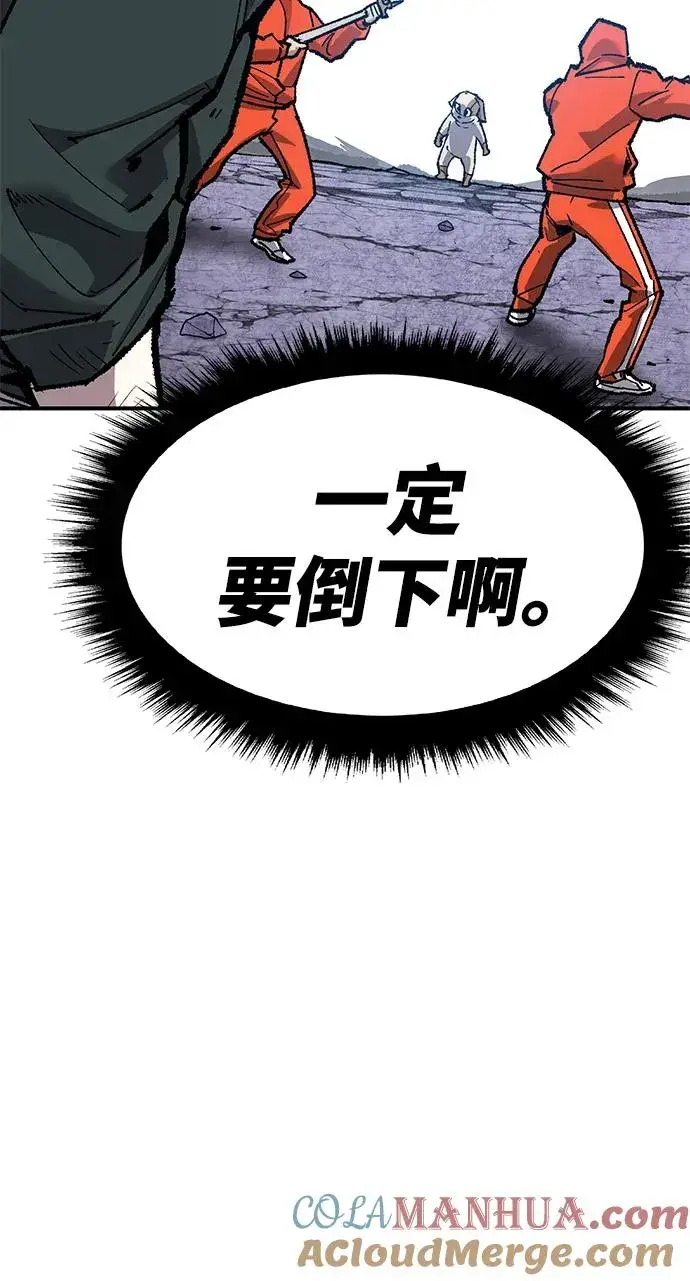 漫画《觉醒战士》[第2部] 第10话 异变（2）第37张图