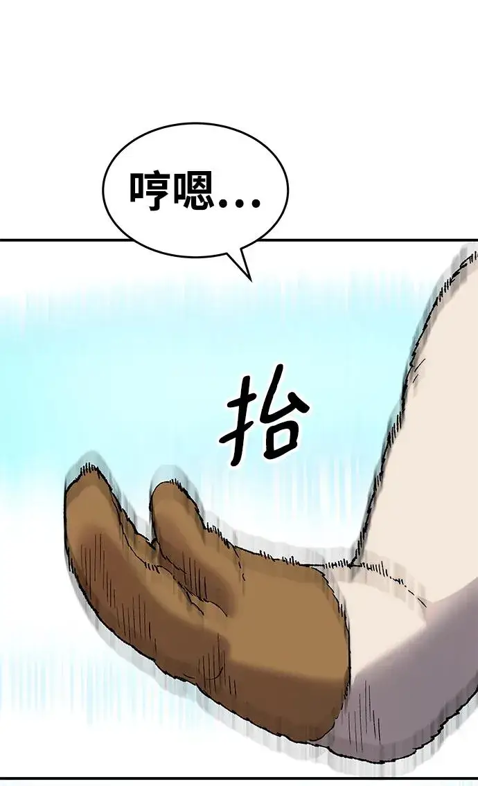 漫画《觉醒战士》[第2部] 第10话 异变（2）第38张图