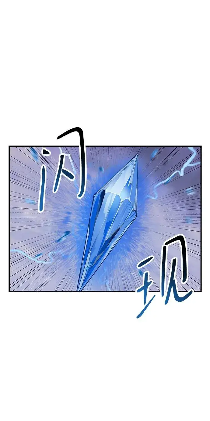 漫画《觉醒战士》[第2部] 第10话 异变（2）第47张图