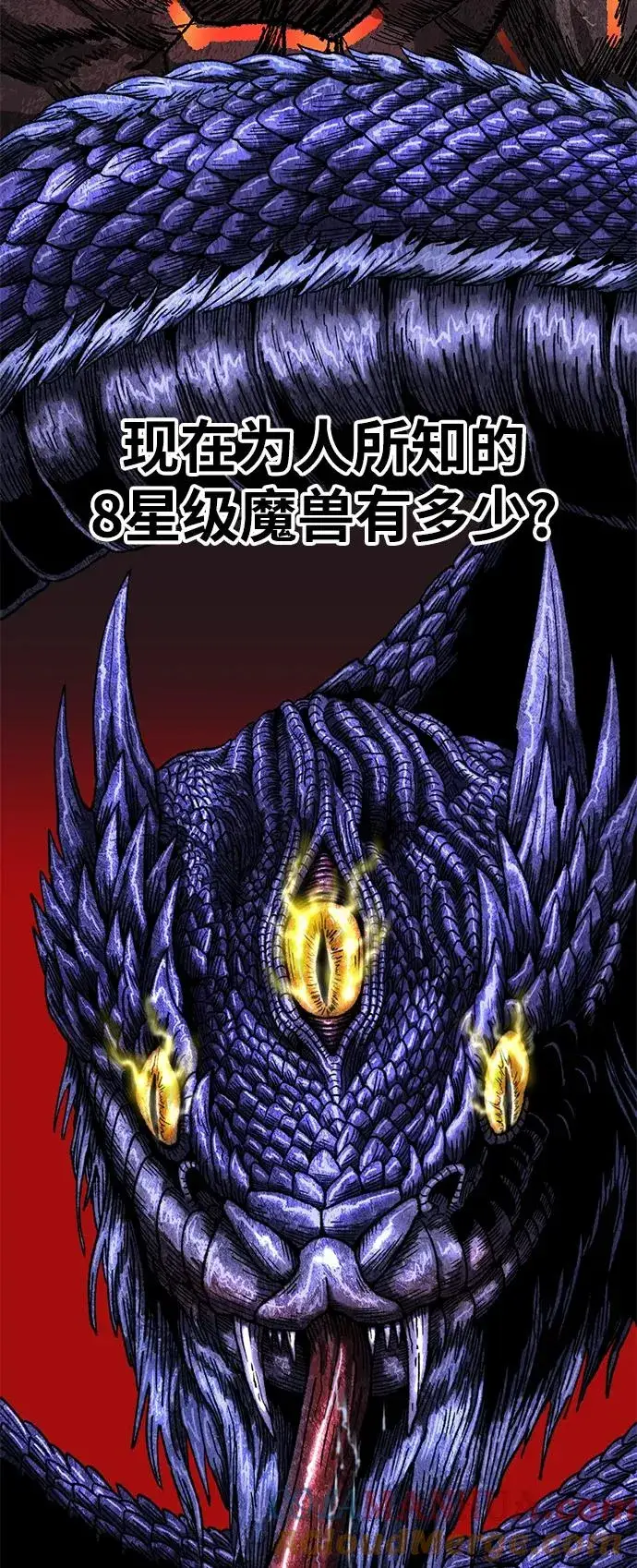 漫画《觉醒战士》[第2部] 第10话 异变（2）第5张图
