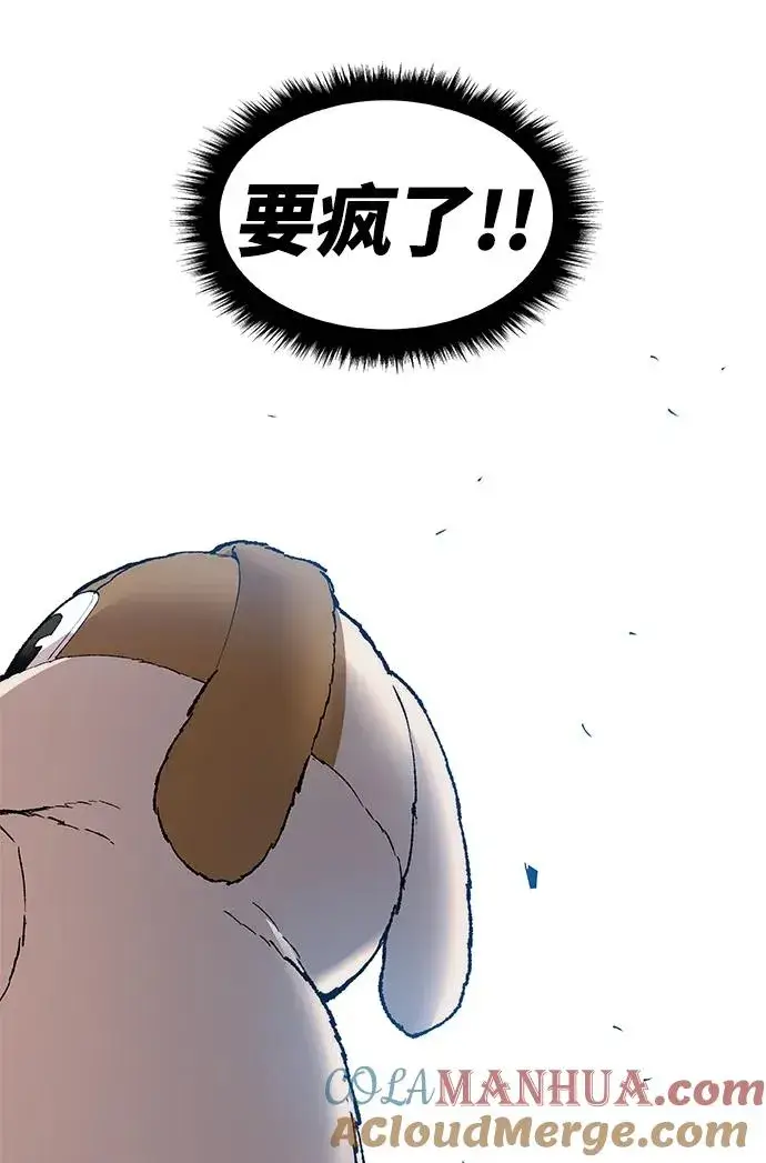 漫画《觉醒战士》[第2部] 第10话 异变（2）第57张图