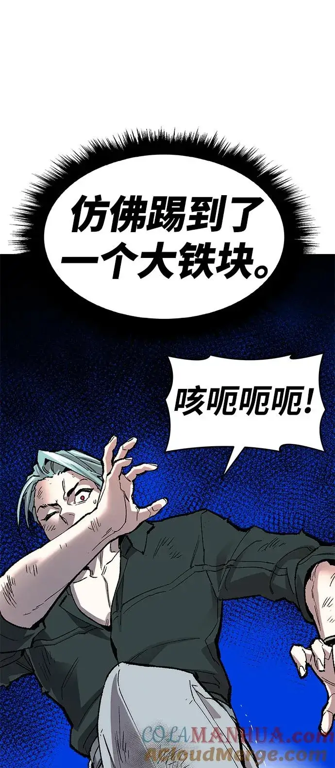 漫画《觉醒战士》[第2部] 第10话 异变（2）第61张图