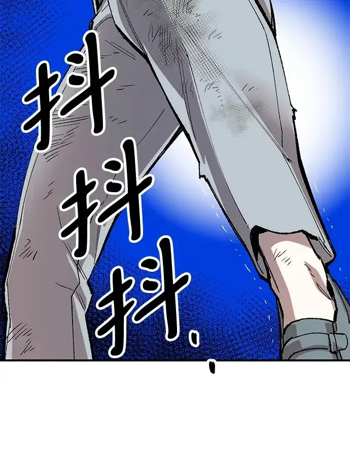 漫画《觉醒战士》[第2部] 第10话 异变（2）第62张图