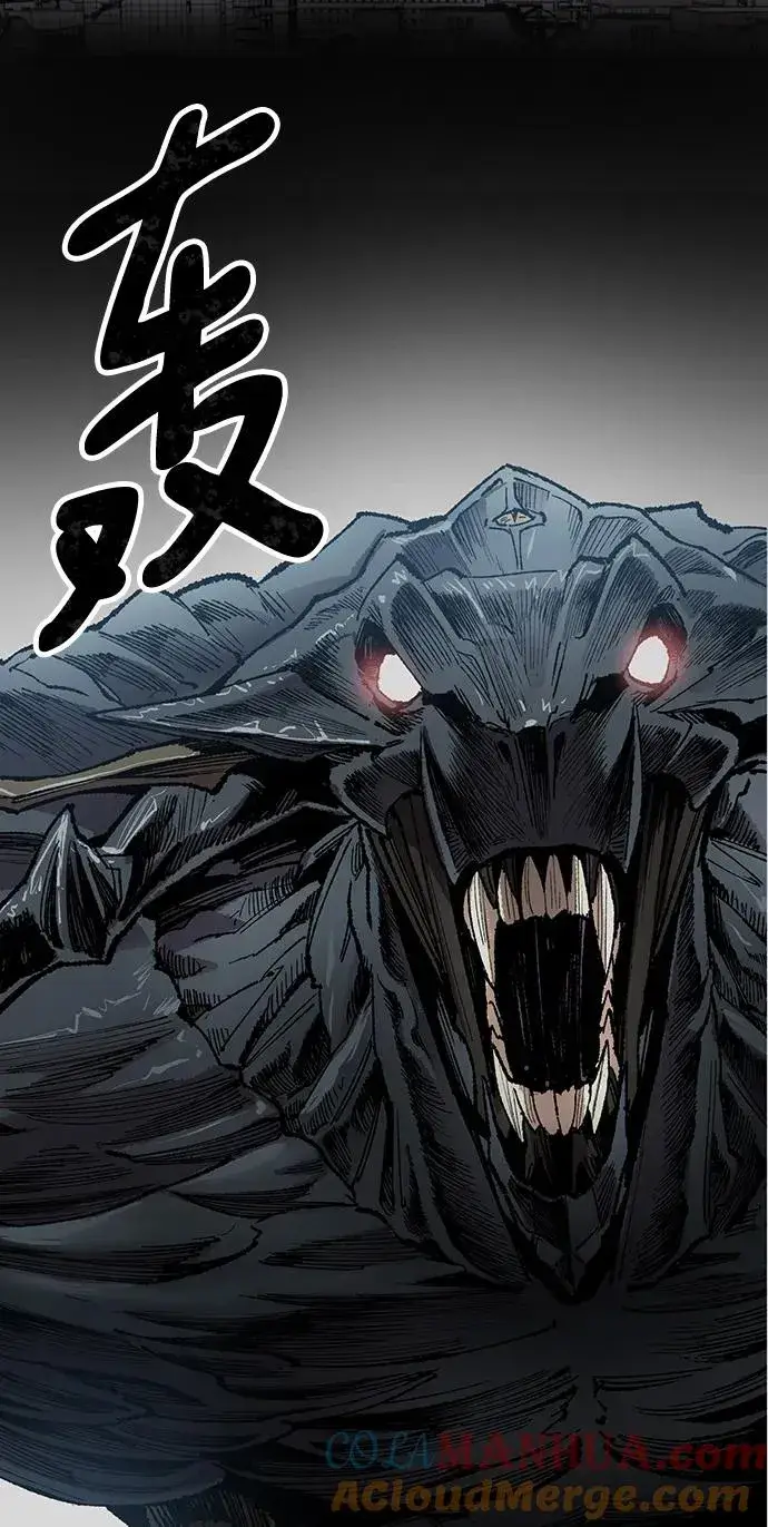 漫画《觉醒战士》[第2部] 第10话 异变（2）第77张图